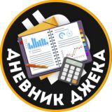 Криптовалютные пираты🏴‍☠️