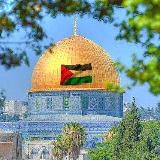 اقَصـانا || 🇵🇸♥
