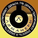 Л͌Я͌М͌А͌Н͌Е͌Р͌Ы͌ | AIRDROPE | Аирдроп | BUMS | TIME FARM | PAWS | Hamster | Blum | BIRD | ОТВЕТЫ