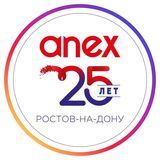 Anex Rostov