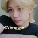 я панк (не шутка)