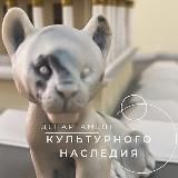 Мосгорнаследие