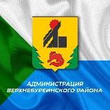 Администрация Верхнебуреинского района