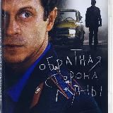 ДЭДПУЛ И РОССОМАХА 2024 ГОД