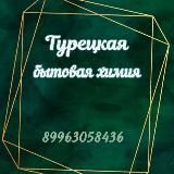 Корея Комета ☄