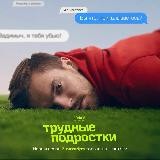 🅉🄰🅂🅃🅄🄿🄽🄸🄺🄸 🔥хочу замуж 🔥 🄳🄸🄽🄰 🄸 🄳🄾🄱🄴🅁🄼🄰🄽 🔥 🄲🄷🄴🄻🄾🅅🄴🄺 🄸🅉 🄳🄾🄼🄰 🄽🄰🄿🅁🄾🅃🄸🅅