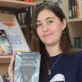 Холистический Книжник | А.Некрасова ✨