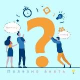 Полезный атом 💥