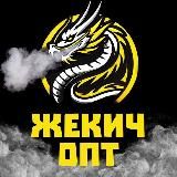 Одноразки | Жижа | Беларусь | Минск