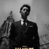 Винченцо | Чудесный слух | Поиск дорама