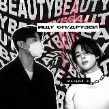 ИНДИВИДУАЛКИ👑ПРОСТИТУТКИ👑ДУБАЙ