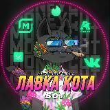 Mаркет скидки и акции