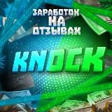 KNOCK Заработок на отзывах