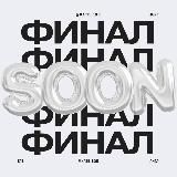 ЕГЭ английский 2026 с @kate.ege 🧚🏼♀️