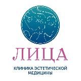 Клиника Лица Краснодар. FACES CLINIC