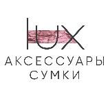 Lux brand | Женские сумки