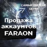 PUBLLA SHOP | ғʀᴇᴇ ғɪʀᴇ