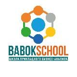 BABOK-School: бизнес-анализ и проектирование ИС, архитектура и интеграция: статьи, тесты