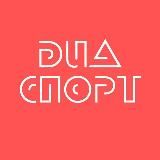 Диабет и спорт