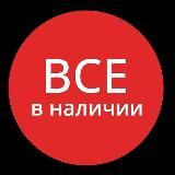 STAR - YULDUZ (ВСЕ ВЕЩИ В НАЛИЧИИ)
