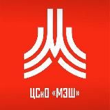 ЦСиО МЭШ Москомспорта