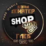 Бомж Донатер Shop