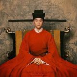 Чунгкингский CHAT