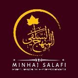 MINHAJ SALAFI LA VOIE DU MESSAGER D'ALLAH ET DE SES COMPAGNONS
