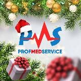 Profmedservice