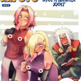Наруто Автор Эротических книг