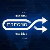 Генератор Промокодов | Промокоды для Reebok и Adidas