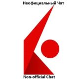 Неофициальный чат Interactive Brokers