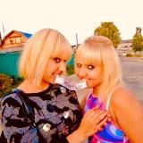 Продай подругу