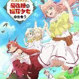 Дюрарара 1-2 сезон