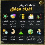 گروه دام ، طیور و آبزیان