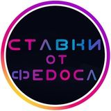 Договорняки и Доги