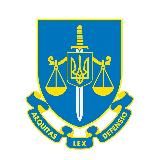 Житомирська обласна прокуратура