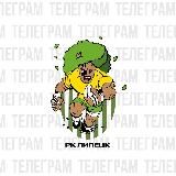 РК «Липецк»