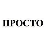 Просто работа в медиа