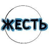 Жесть Питера