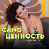 Катя Васту