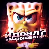 КРИПТО ГУБКА