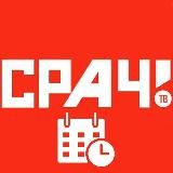SrachTV - расписание и ссылки