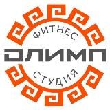 Фитнес-студия «Олимп»