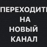 Ищите нас тут @scact