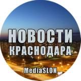 Новости | Краснодара