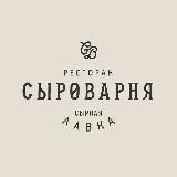 Сыроварня ВДНХ