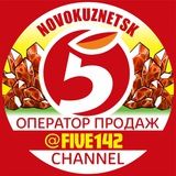 Пятёрочка❺ᶜʰᵃᶰᶰᵉˡ