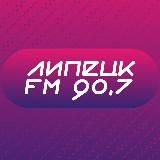 Радио Липецк FM