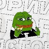 Лягуха - Анонимные Истории